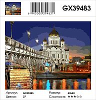 Картина по номерам Paintboy GX39483 40x50 см