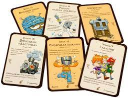 Настольная печатная игра "МАНЧКИН Рыцари" 12+ фото 5 Настольная печатная игра "МАНЧКИН Рыцари" 12+ фото 5