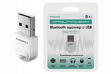 Адаптер USB Bluetooth Орбита OT-PCB16 версия V5.1, Белый, размер 31*15*8 мм, ОС: Windows 7/8/10/XP