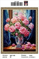 Алмазная мозаика Painting Diamond WB11188 40x50 см, круглые стразы