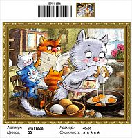 Алмазная мозаика Painting Diamond WB11868 40x50 см Рина Зенюк, круглые стразы