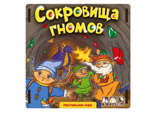 Настольная игра "Сокровища гномов" 5+ /9  фото 3