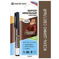 Маркер мебельный спиртовой "Мастер сити ДР" 209 ЯСЕНЬ ШИМО СВЕТЛЫЙ, 3 мл (блистер)