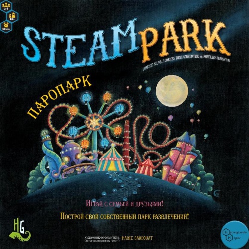Настольная игра "Паропарк" STEAM PARK /6 фото 8