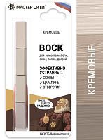 Набор мягких восков Мастер Сити 4 цвета КРЕМОВЫЕ + шпатель (на блистере)