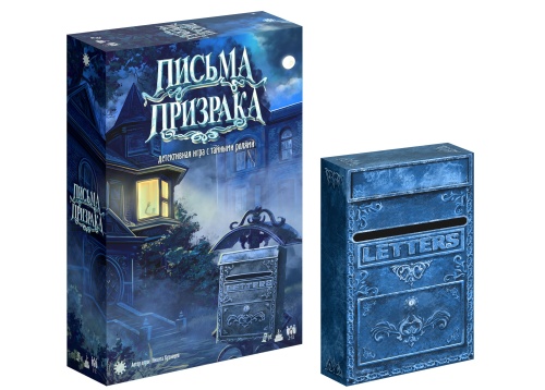 Настольная карточная игра "Почтовый ящик" дополнение к игре "Письма призрака" фото 2