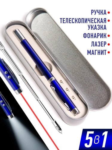 Лазерная ручка 5в1 (ручка, указка, фонарик, лазер, магнит) Лазерная ручка 5в1 (ручка, указка, фонарик, лазер, магнит)