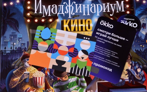 Настольная печатная игра "ИМАДЖИНАРИУМ КИНО"   фото 6