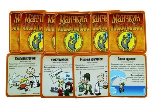 Настольная печатная игра "МАНЧКИН Апокалипсис" 10+ фото 7
