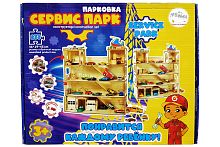 Конструктор деревянный "Парковка Сервис Парк", 233 детали, 46х19х45 см
