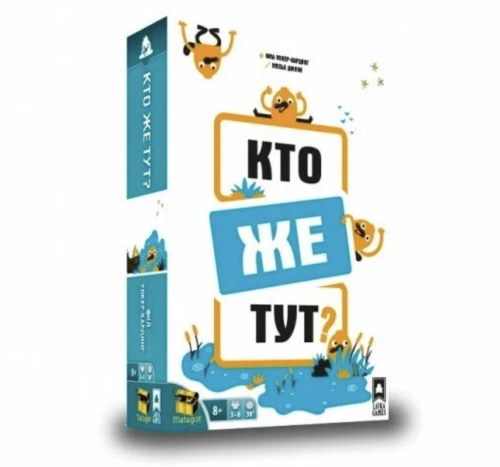 Настольная карточная игра "Кто же тут?"