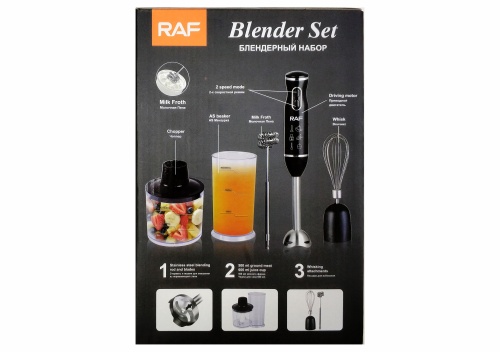 Блендерный набор RAF R314B Blender Set (блендер,емкость,стакан,венчик,капучинатор), 600 мл, 300Вт фото 4