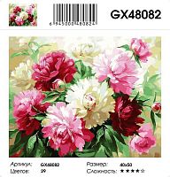 Картина по номерам Paintboy GX48082, холст на подрамнике, 40x50 см