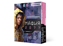 Настольная игра MAFIA "Мафия. 2077" картоная, 55 карт 