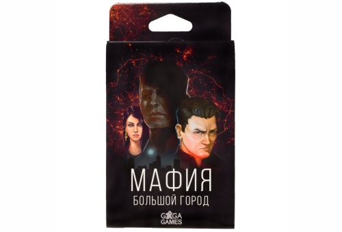 Настольная игра MAFIA "Мафия. Большой город" (GaGa)