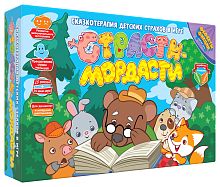 Настольная печатная игра "Страсти Мордасти" для детей от 3-х лет