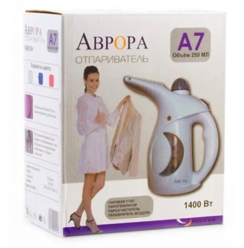 Ручной отпариватель АВРОРА A7 1400Вт