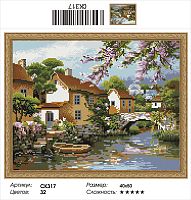 Алмазная мозаика Painting Diamond CK317 40x50 см круглые стразы