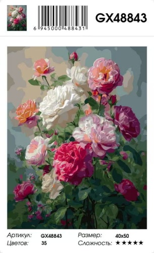 Картина по номерам Paintboy GX48843, холст на подрамнике, 40x50 см Картина по номерам Paintboy GX48843, холст на подрамнике, 40x50 см