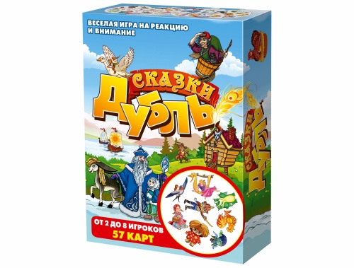 Карточная настольная игра "Дубль. Сказки" 6+