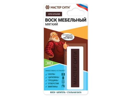 Воск мягкий мебельный Мастер Сити ДР ОРЕХ ИТАЛИЯ 612, брусок 9 г (на блистере)