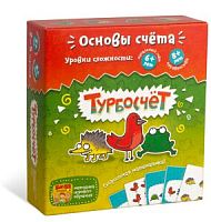 Настольная печатная игра "Турбосчёт Форсаж"