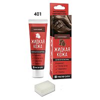 Жидкая кожа "Мастер сити ОК" для ремонта кожи 401 КОРИЧНЕВЫЙ, туба 30 мл (красная коробка) со спонже