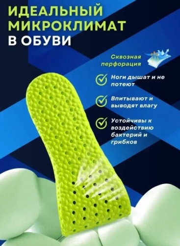 Стельки анатомические спортивные CMIK с подъемом пятки 1 см, размер 45-46 фото 2