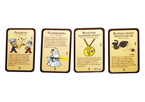 Настольная печатная игра "МАНЧКИН-3 Клирические ошибки" 12+ фото 6