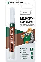 Маркер-корректор мебельный вентильный Мастер сити 002 БЕЛЫЙ, 10 мл (блистер)