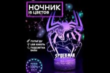 Светильник ночник Человек Паук SPIDERMAN на подставке