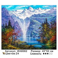 Картина по номерам Paintboy WA8062, холст на подрамнике, 40x50 см