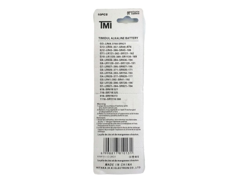 Батарейки TMI Alkaline АG13 LR44 1.5V Ø11,5х5,4 мм (таблетка) фото 4