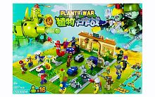 Конструктор PLANTS WAR Зомби против растений "Сумасшедший задний двор" DZ0004, 687 деталей