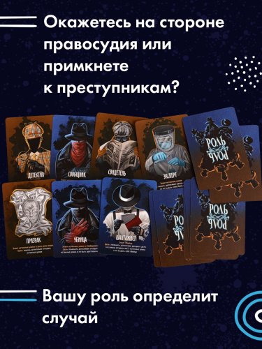 Настольная карточная игра "Письма призрака" 8+ фото 3