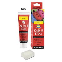 Жидкая кожа "Мастер сити ОК" для ремонта кожи 509 ЖЕЛТЫЙ, туба 30 мл (красная коробка) со спонжем 