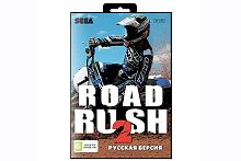 Картридж 16 bit одноигровый ROAD RASH 2 8Мб (Русская версия)