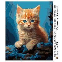 Картина по номерам Paintboy CWA8704 40x50 см