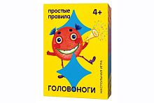 Настольная игра карточная "ГОЛОВОНОГИ" 4+