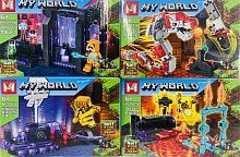 Конструктор MG My World "Хранители сокровищ подземелья 4в1" MG1103, 138-157 деталей ЦЕНА ЗА 1 ШТУКУ!