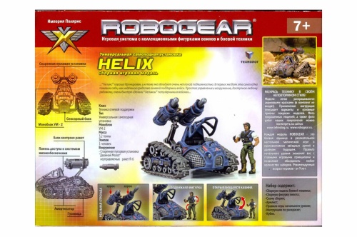 НАБОР Фигурки "Робогир. Хеликс" (ТХ. Robogear. HELIX) /9 фото 5