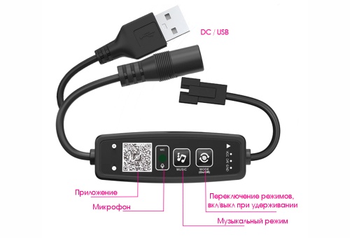 Контроллер Bluetooth, RGB, 3PIN Огонек OG-LDL44 LED, USB 5В фото 6