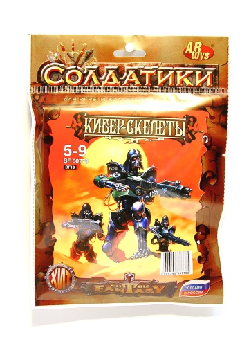 НАБОР Фигурки "Кибер-Скелеты" (ТХ. "Битвы фэнтези"), 5 шт/уп /40 НАБОР Фигурки "Кибер-Скелеты" (ТХ. "Битвы фэнтези"), 5 шт/уп /40