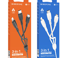 Кабель для зарядки BOROFONE B X71 3 в 1 IP Lighting - MicroUSB - Type-C, длина 1,5 м