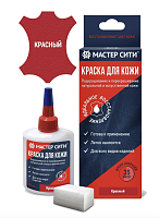 Краска "Мастер сити" для ремонта кожи 508 КРАСНЫЙ, 30 мл (сине-красная коробка) со спонжем