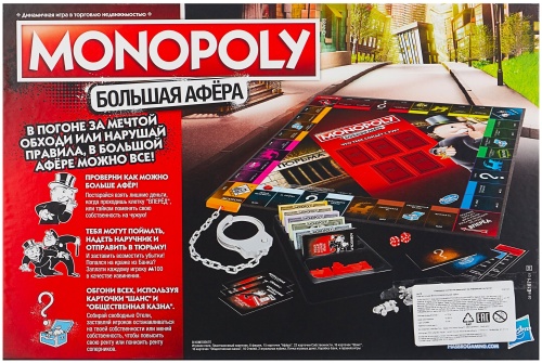 Настольная игра "Монополия. Большая Афера" HASBRO MONOPOLY  фото 3