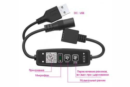 Контроллер Bluetooth, RGB, 4PIN Огонек OG-LDL42 LED, USB 5В фото 4