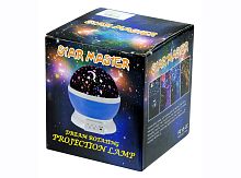 Светильник ночник STAR MASTER "Звездное небо" PROTECTION LAMP DREAM ROTATING  