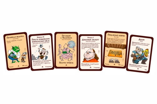 Настольная печатная игра "МАНЧКИН Подземелья & подземелья" 12+ фото 5 Настольная печатная игра "МАНЧКИН Подземелья & подземелья" 12+ фото 5