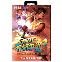 Картридж 16bit одноигровый STREET FIGHTER 2 special champion edition 24Мб
